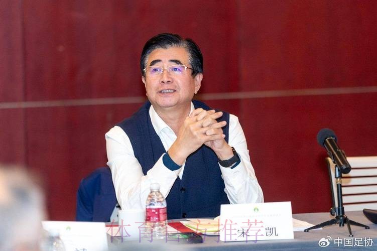 中国足协团委首期青年分享交流汇在京举行