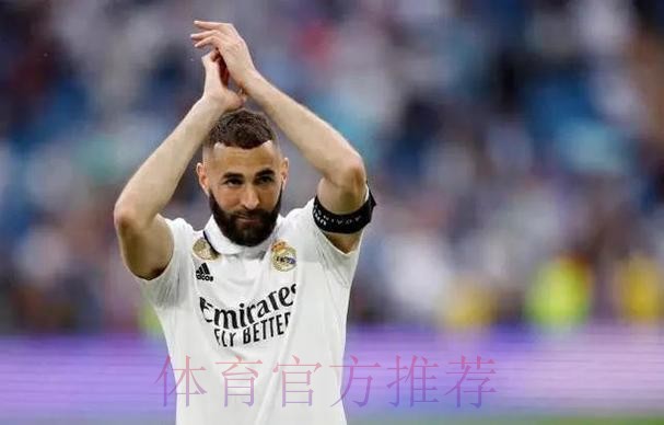 安帅:本泽马今早告知离队 这确实令人出乎意料